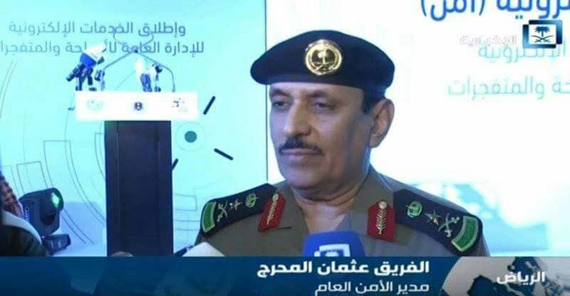 52 خدمة إلكترونية عبر بوابة أمن قريباً