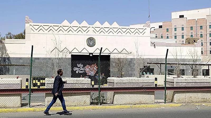 اختطاف موظف بالسفارة الأمريكية على يد حوثيين