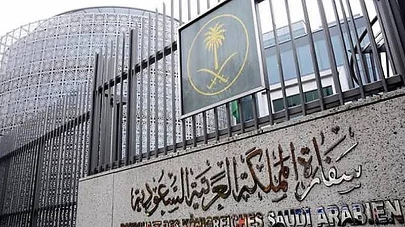 سفارة المملكة بأمريكا ترد على أنباء تعرض مواطنة للاعتداء في شيكاغو