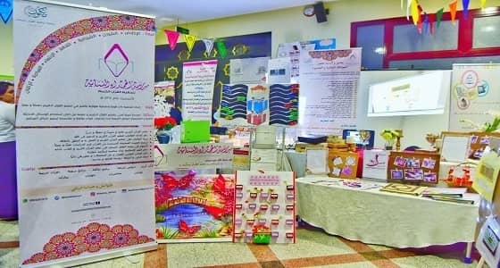 بالصور.. 585 موظفة ومعلمة وإدارية و46 مدرسة يشاركون في ملتقى " متميزون " بمركز الروضة