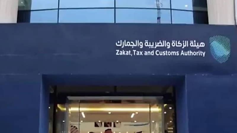 تعديل اللائحة التنفيذية لضريبة التصرفات العقارية