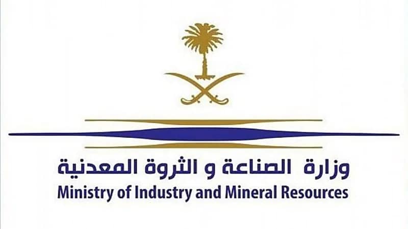 الصناعة توضح آلية حماية الصناعات الوطنية من المنافسة غير العادلة