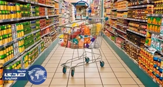 " التجارة " : نسعي لاستقرار أسعار السلع التموينية