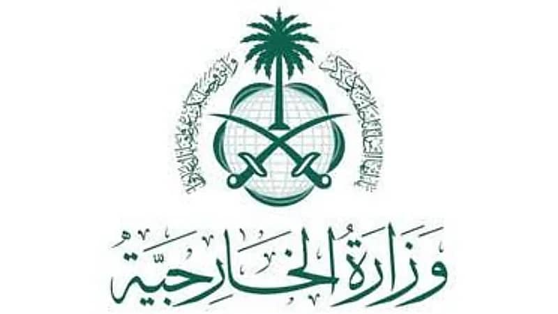 الخارجية تثمن قرار اليابان بإتاحة التأشيرة السياحية للمواطنين والمقيمين في المملكة