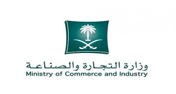 بالفيديو.. " التجارة " تحذر من خطورة هذه اللعبة على الأطفال