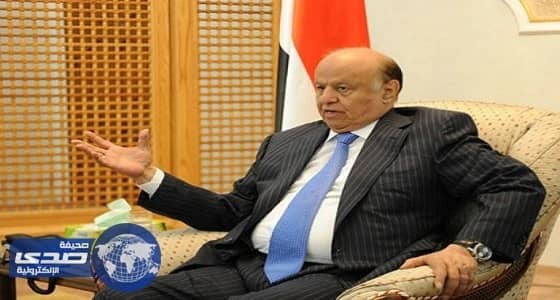 ⁠⁠⁠⁠⁠الرئيس اليمنى: عصابات الحوثي تنفذ أجندات مشبوهة