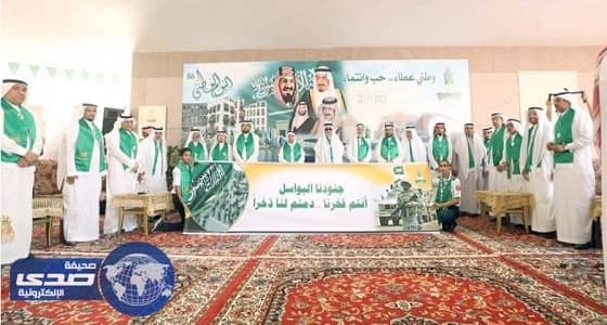 جامعة " المؤسس " تكرم مصابي الحد الجنوبي الاثنين