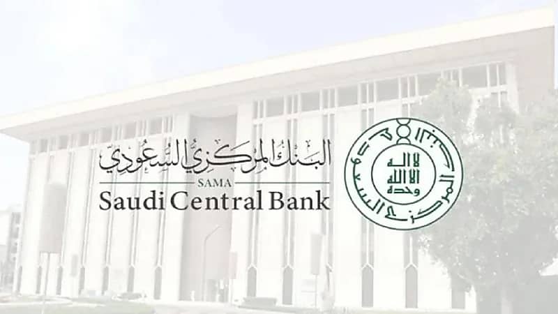 ساما: المملكة تحظى بمستويات رؤوس أموال جيدة