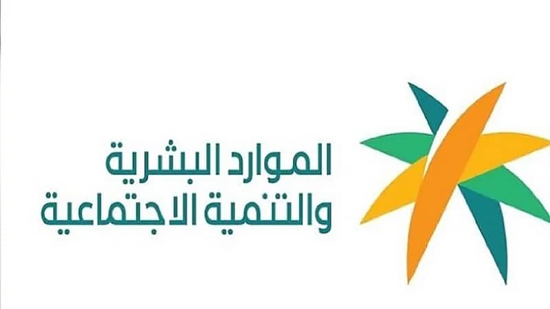 الموارد البشرية: زوج المواطنة لا يؤثر على نسب التوطين