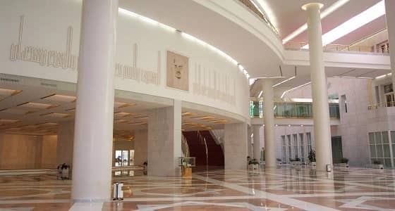 اليوم..دورة " إدارة وتنظيم الفعاليات " بمركز الملك فهد الثقافي