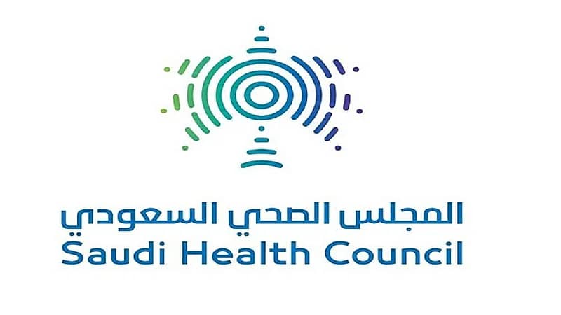 المجلس الصحي يعلن عن وظائف شاغرة