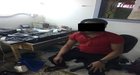 ضبط وافد امتهن إصلاح الجوالات بشقته داخل مجمع تجاري جنوب الرياض