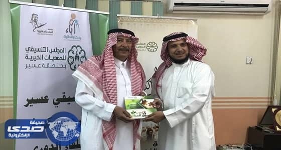 فيصل بن ثنيان ال سعود يزور المجلس التنسيقي بعسير