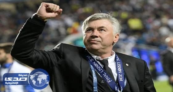 بايرن ميونيخ يقيل المدرب الإيطالي كارلو أنشيلوتي