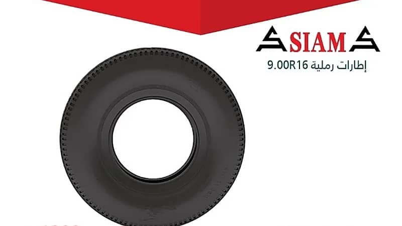 ‏"التجارة" تستدعي 2,042 إطار رملي "ASIAMA"
