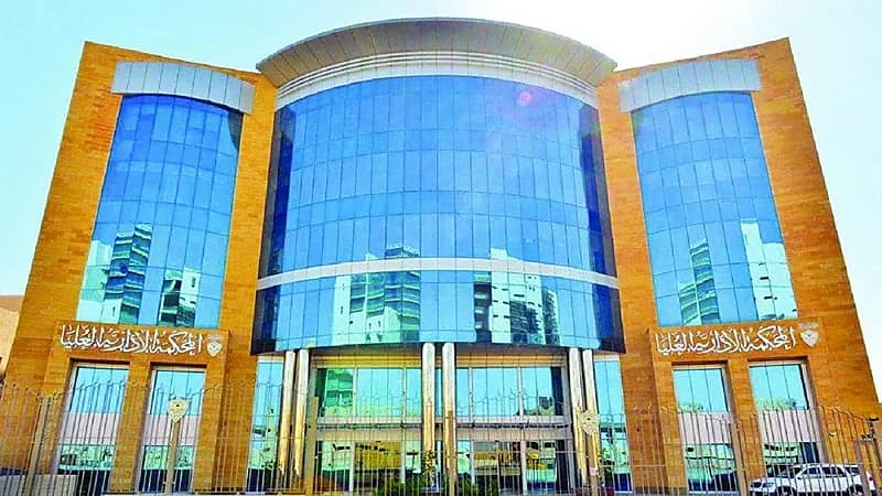 التعويض لصاحب العقار الذي تنقص قيمته بسبب مشروع حكومي