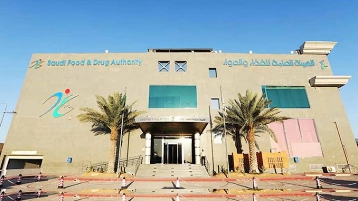 الغذاء والدواء: استخدام الخدمات الرقمية تغني العملاء عن الحضور إلى مقار العمل