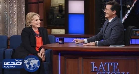 أول ظهور إعلامى لـ هيلارى كلينتون بعد خسارتها في الأنتخابات الأمريكية