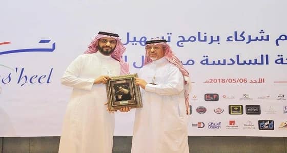 جمعية المعوقين تكرم وقت اللياقة