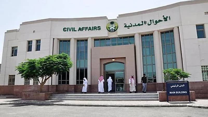 الأحوال المدنية تربط سجلات الأبناء بسجل والدتهم