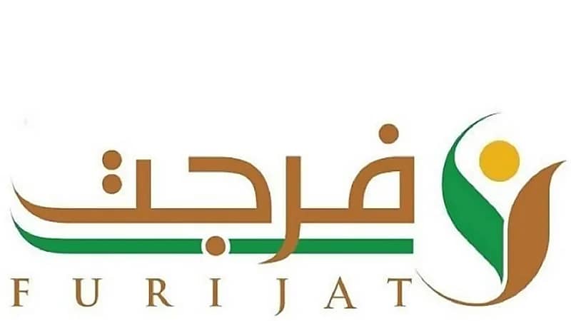 إتاحة خدمة "فرجت" عبر "أبشر" أفراد الجديد