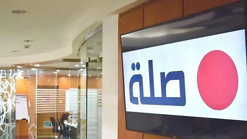 "صلة" تعلن عن توفر وظائف إدارية شاغرة عن بُعد