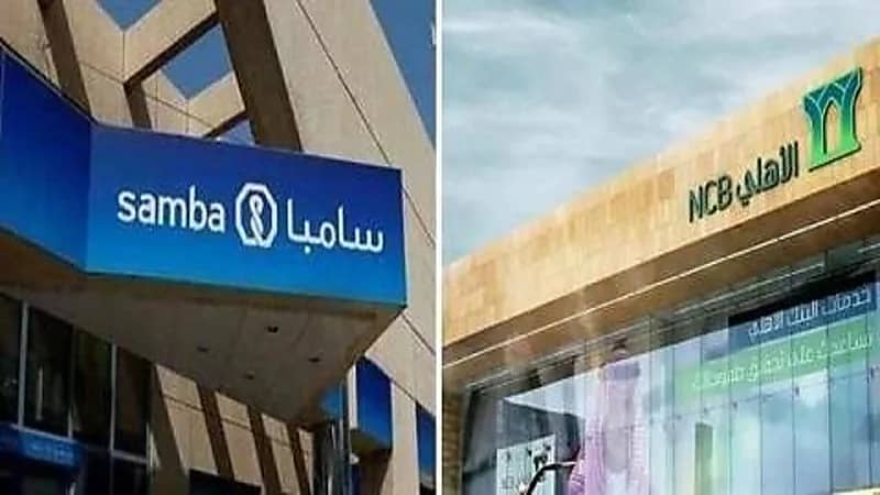 البنك الأهلي وسامبا المالية يُعلنان إتمام اندماجهما بأصول تتجاوز 896 مليار ريال
