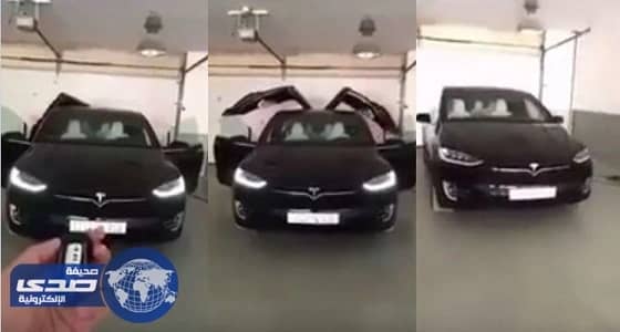 بالفيديو.. مواصفات أول سيارة كهربائية تصل المملكة