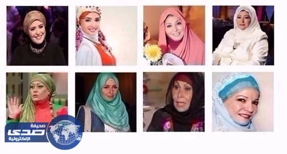  ⁠⁠⁠أبرز 10 فنانات ارتدين الحجاب آخرهن أمل حجازي