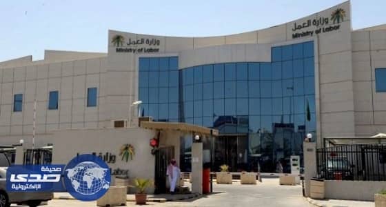 العمل تتلقى 384 طلباً في خدمة " وصال " للوصول إلى المتعففين