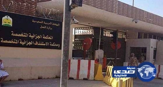 القتل تعزيرا لمواطنا شارك بالتخطيط لتفجير الداخلية وقوات الطوارىء