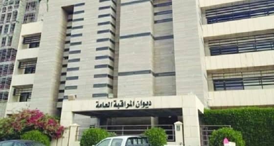 العنقري: ليس هناك مشكلة في فحص الحساب الختامي للدولة