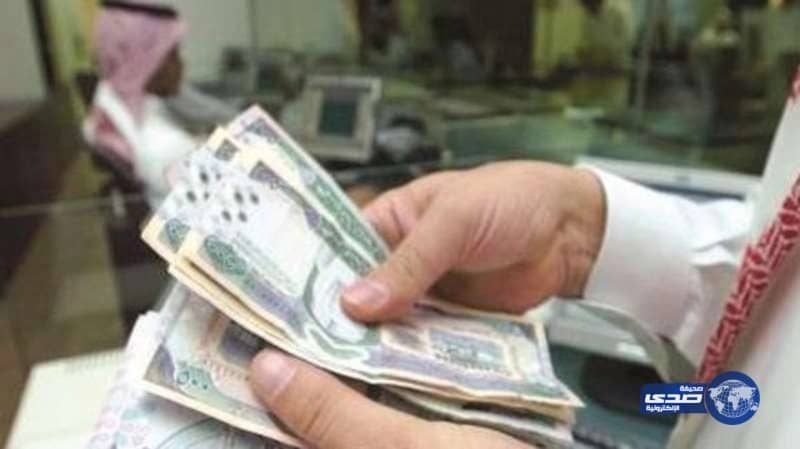 بعد ايقافها يومين..بنك محلي يُعيد قطاع حرس الحدود إلى قائمة الجهات المعتمدة