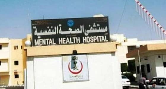 نزيل بمستشفى الصحة النفسية يدعي تعرضه لتحرش جنسي