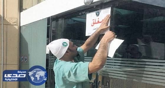 ⁠⁠⁠إغلاق مطعم شهير بعقيق بسبب النظافة العامة وأغذية فاسدة