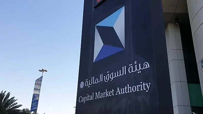 إدانة 3 مخالفين لنظام السوق المالية ولوائحه التنفيذية في قضايا مختلفة وتغريمهم 180 ألف ريال