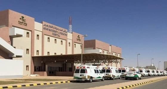 مستشفى النساء والولادة والأطفال بعرعر يقدم خدماته لأكثر من 45 ألف مراجع