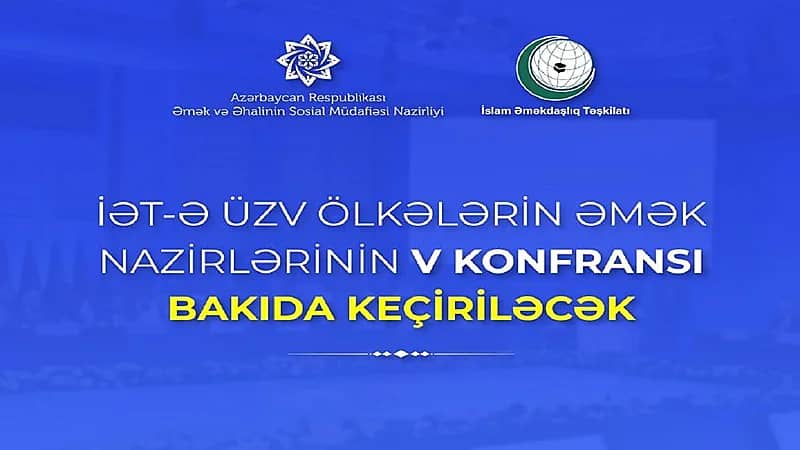 أذربيجان تستضيف الدورة الخامسة للمؤتمر الإسلامي لوزراء العمل في 23-21 نوفمبر