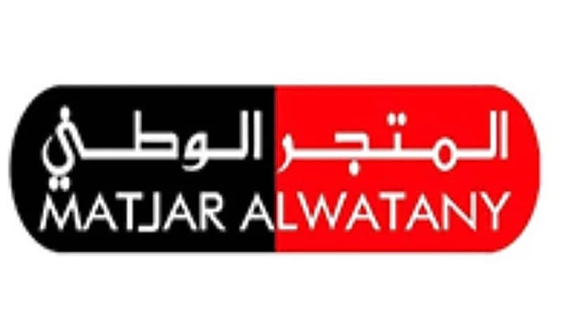 شركة المتجر الوطني توفر وظائف شاغرة