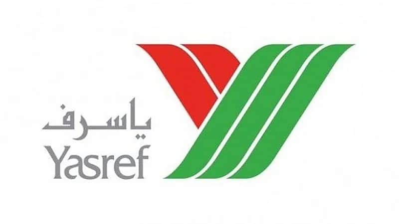 "ياسرف" تعلن عن وظيفة شاغرة