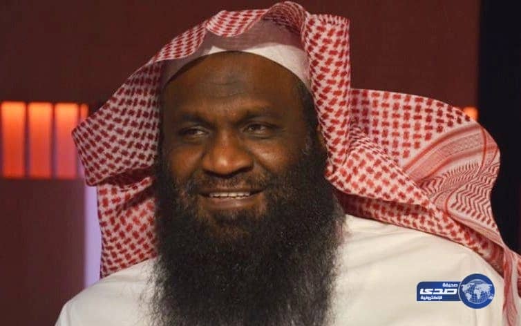 الكلباني يطالب بتعيين فقيهات: التفقه في الدين فضل يعم الرجال والنساء