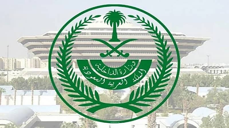 تنفيذ حد الحرابة في مواطن قام بالسطو المسلح على إحدى الشركات وقتل محاسبها بجدة