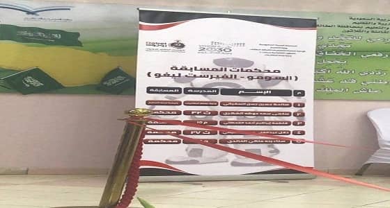 إقامة التصفيات المحلية لأولمبياد السومو والفيرست ليغو الوطني الرابع