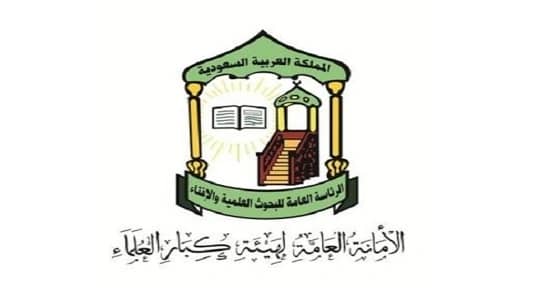 حكم تقطير الماء في فم المحتضر