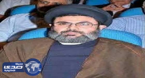 تصنيف اللبناني " هاشم صفي الدين " إرهابياً لإرتباطه بحزب الله