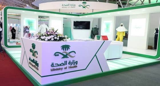 " الصحة " تحصد المرتبة الأولى في مجال الإمداد بين القطاعات المشاركة بـ " أفد2018 "