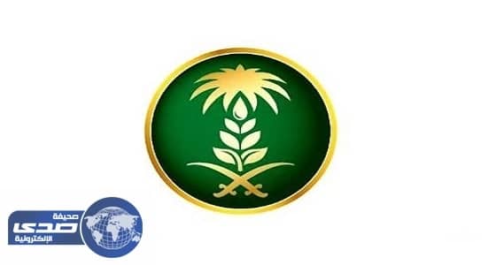 اعتماد آلية تعويض مزارعي الأعلاف