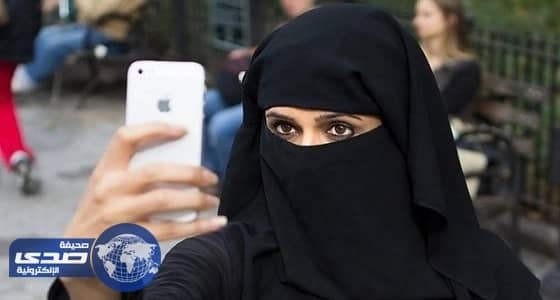 ⁠⁠⁠⁠⁠" آيفون 8 " يثير أزمة بين " المنقبات "