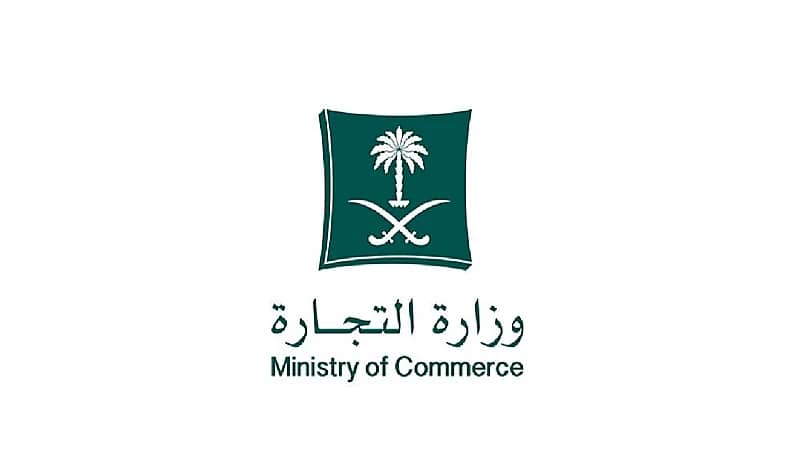 التجارة تشهر بمخالف لبيعه زيوت سيارات مغشوشة في الخرج