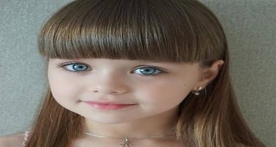 بالصور.. طفلة الـ 6 سنوات تتوج كأجمل وجه في العالم